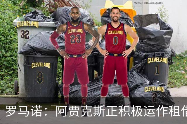 罗马诺：阿贾克斯正积极运作租借特尔施特根，后者不留巴萨